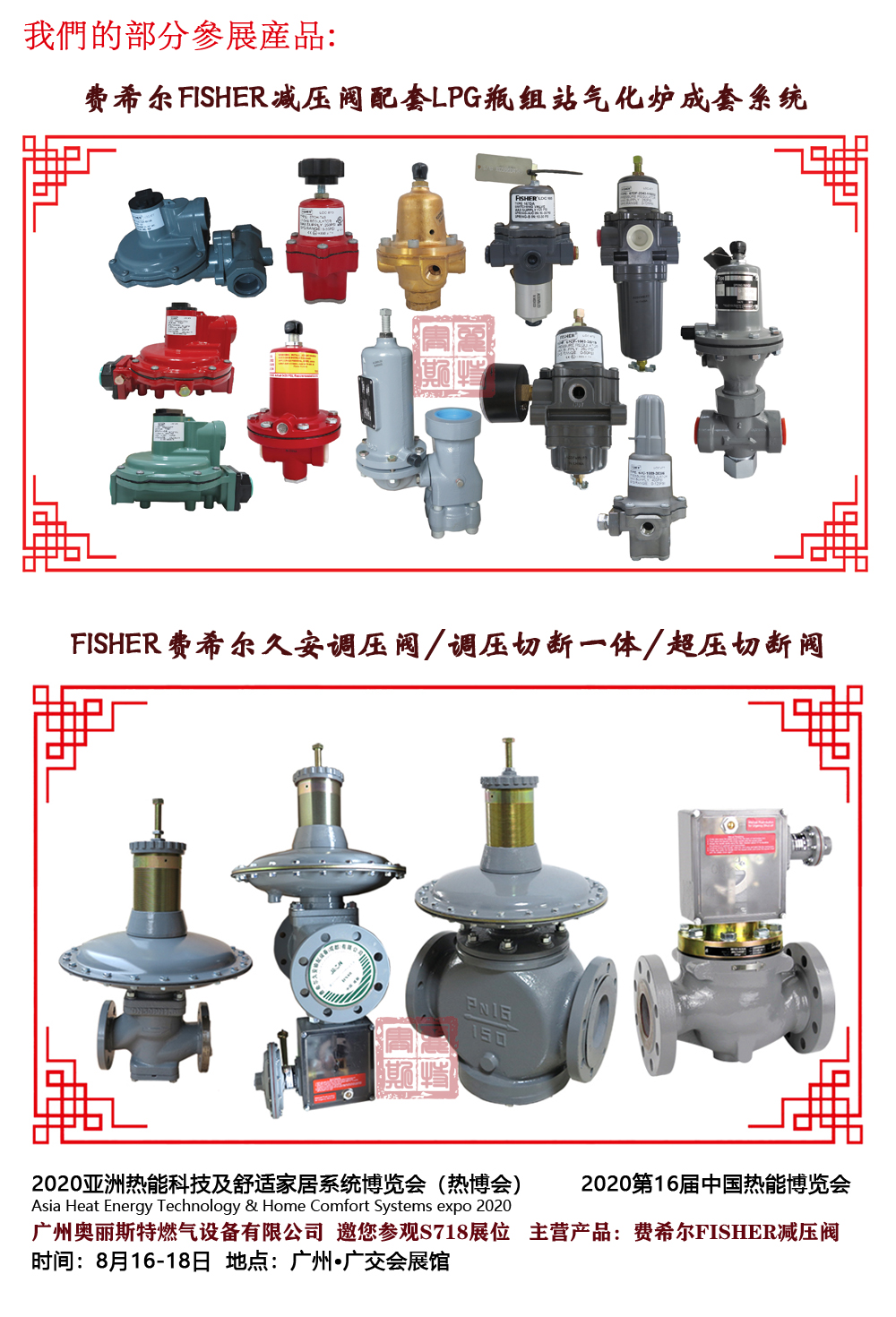 1597137639149870.jpg 展會(huì)宣傳產(chǎn)品-單體長(zhǎng).jpg