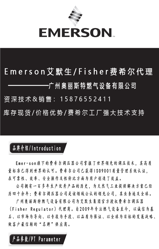 1631005279919994.jpg 簡(jiǎn)介.jpg