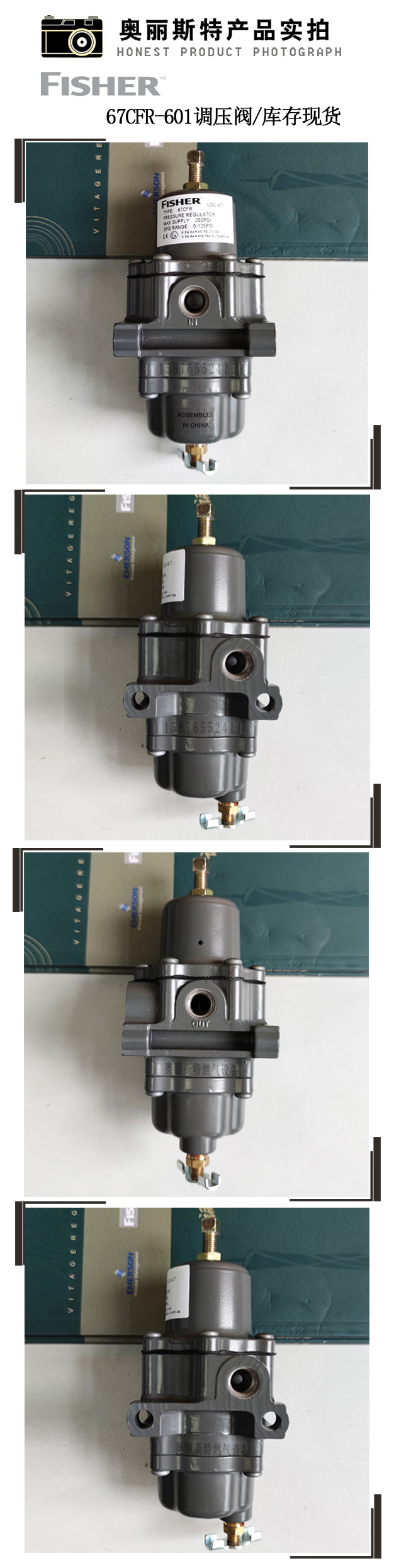 1631062235552577.jpg 實(shí)物.jpg