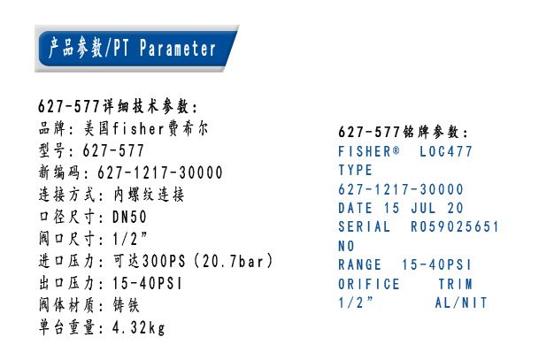 1631176188129837.jpg 參數(shù).jpg