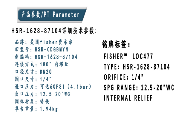 1634023209891450.jpg 參數(shù).jpg