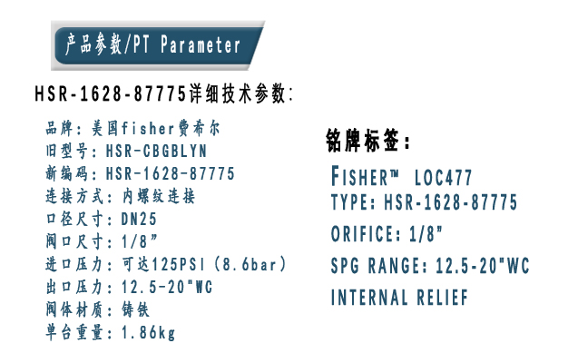 1634278274571952.jpg 參數(shù).jpg