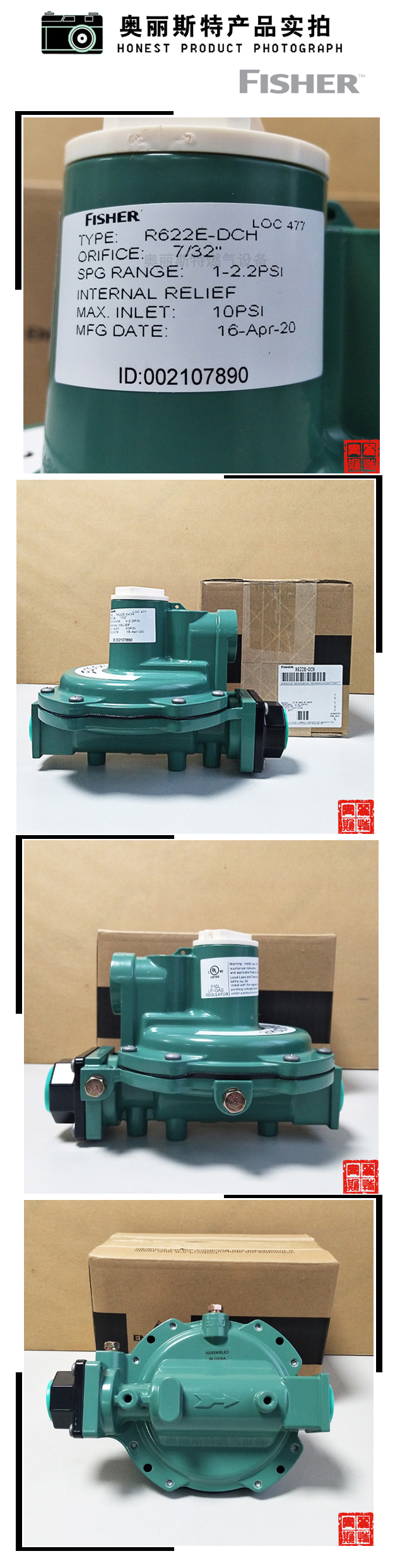 1634779508174670.jpg 實(shí)物.jpg