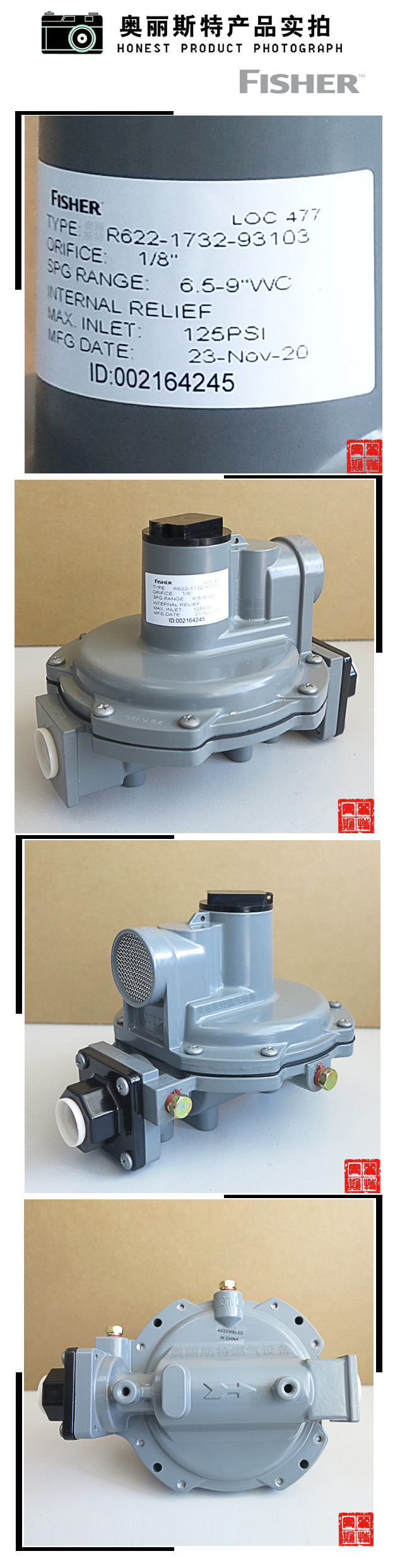 1634788373812150.jpg 實(shí)物.jpg