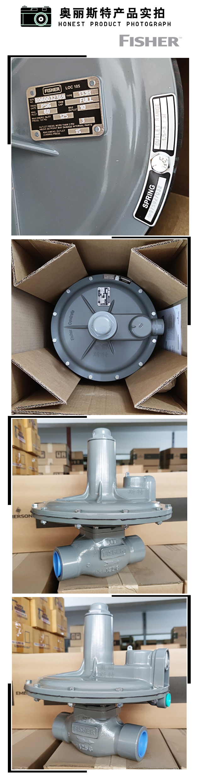 1634958034110564.jpg 實(shí)物.jpg