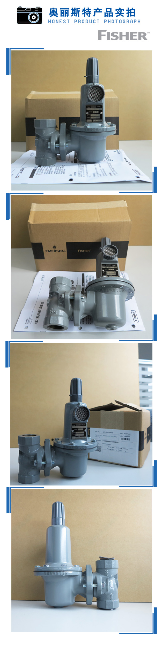 1638258719348268.jpg 實(shí)物.jpg