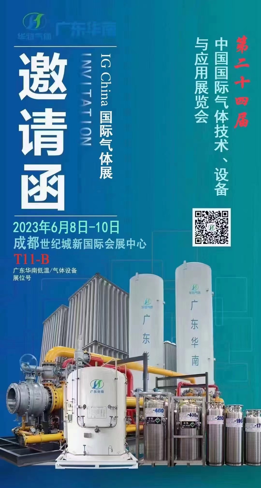 1686035481261520.jpg 微信圖片_20230606150953.jpg