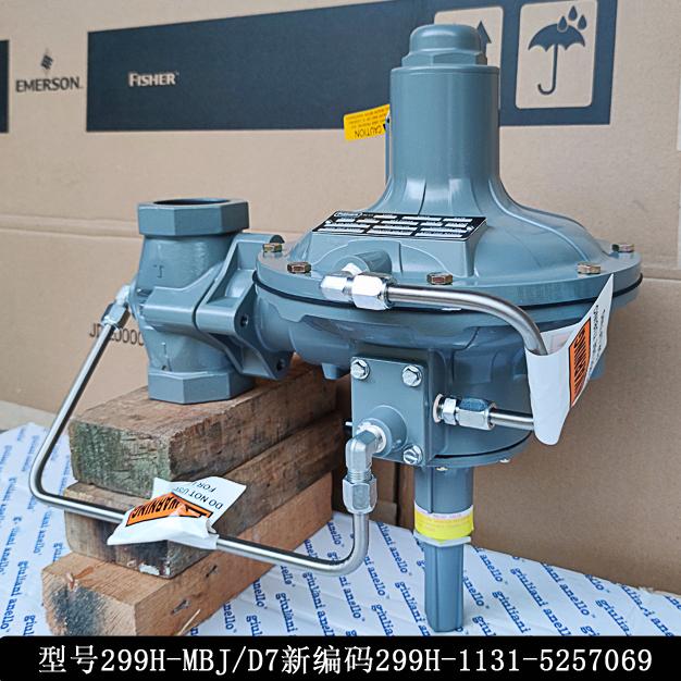 費希爾299H-MBJ/D7新編碼299H-1131-5257069指揮器式減壓閥fisher調壓閥